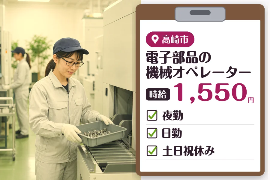 MUSUBI株式会社