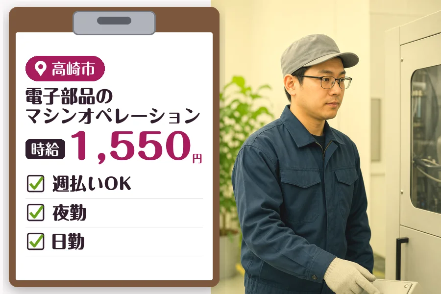 MUSUBI株式会社