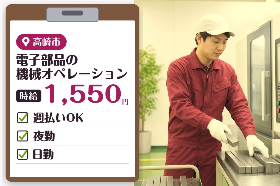 MUSUBI株式会社
