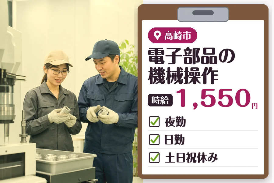MUSUBI株式会社