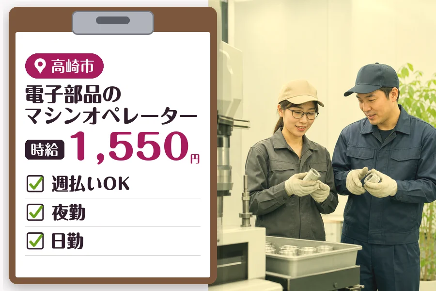 MUSUBI株式会社の派遣社員の求人画像１