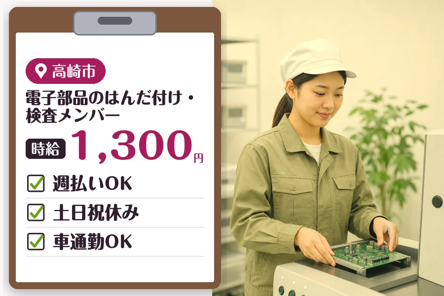 MUSUBI株式会社