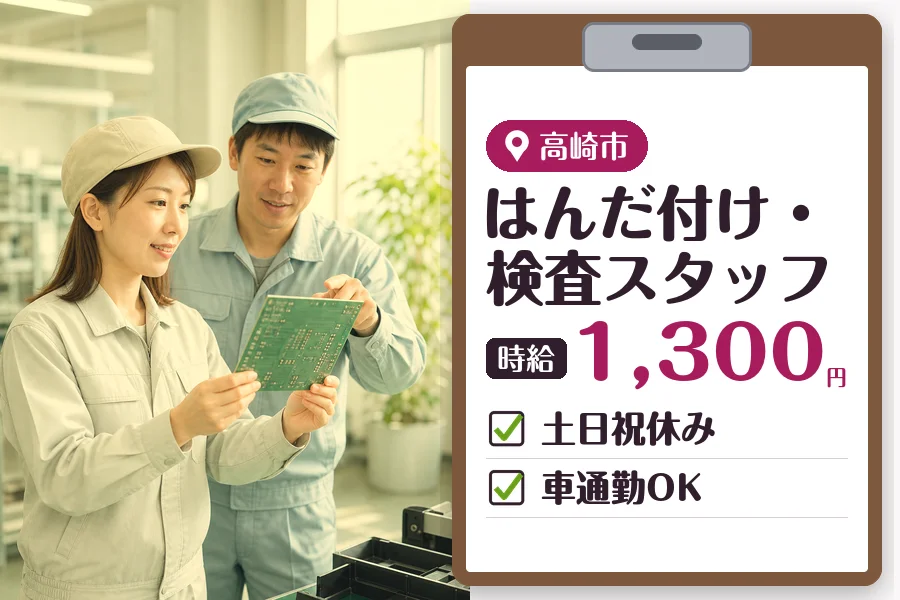 MUSUBI株式会社