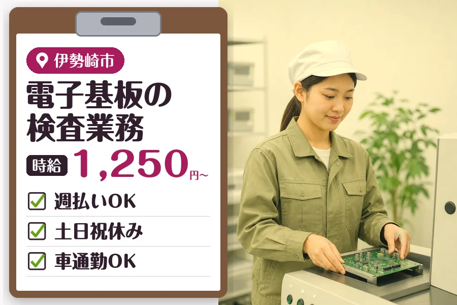 MUSUBI株式会社