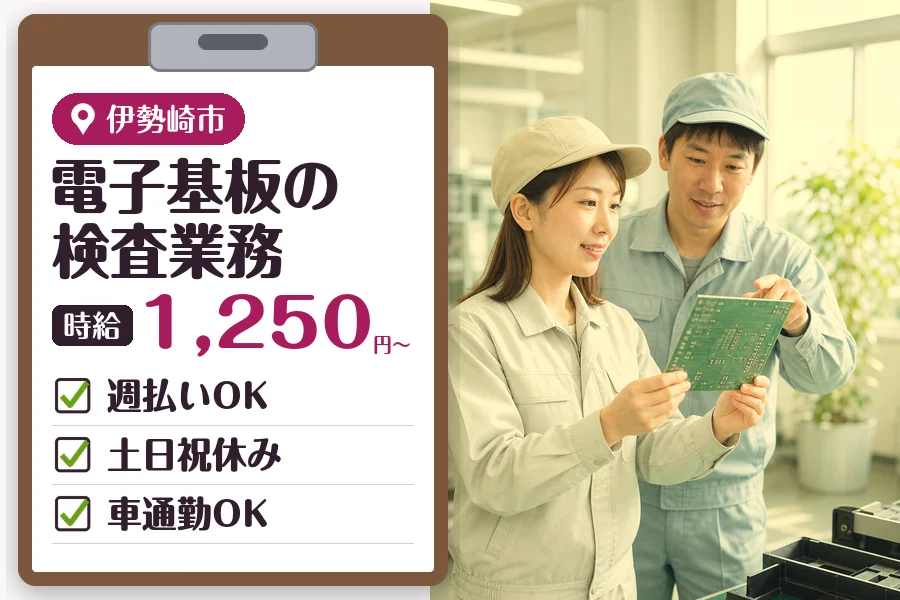 MUSUBI株式会社