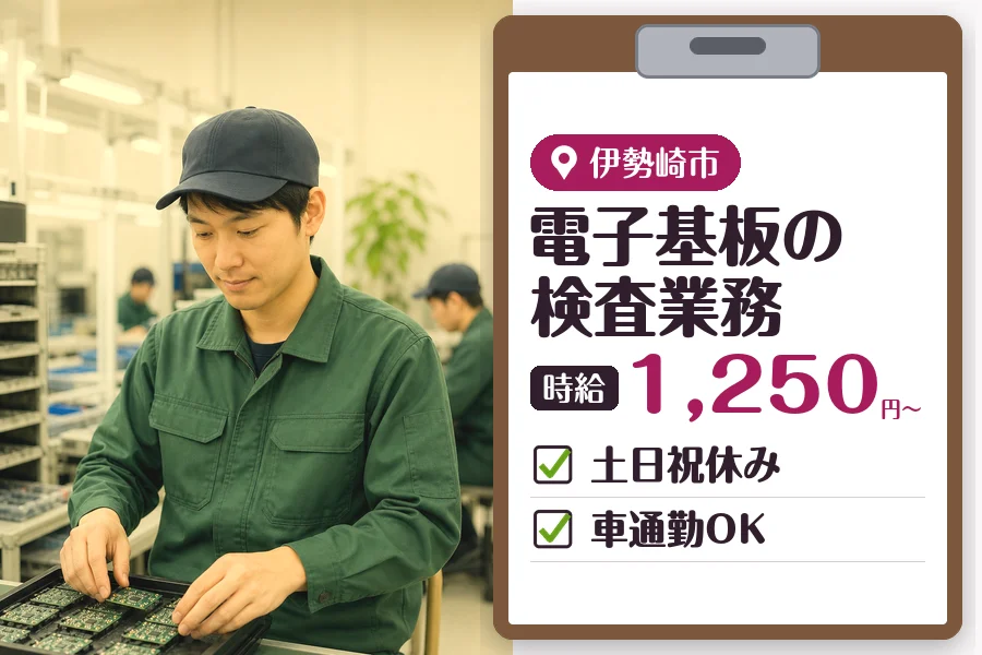 MUSUBI株式会社