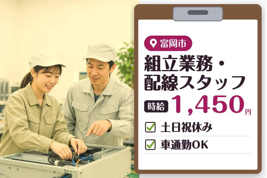 MUSUBI株式会社