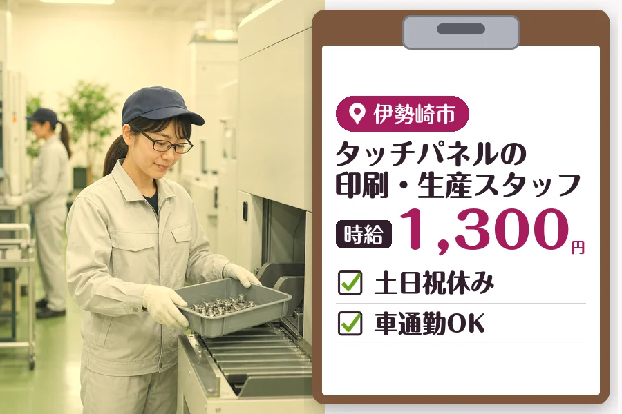 MUSUBI株式会社