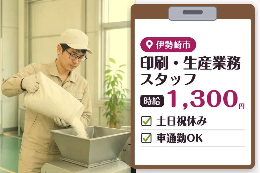 MUSUBI株式会社