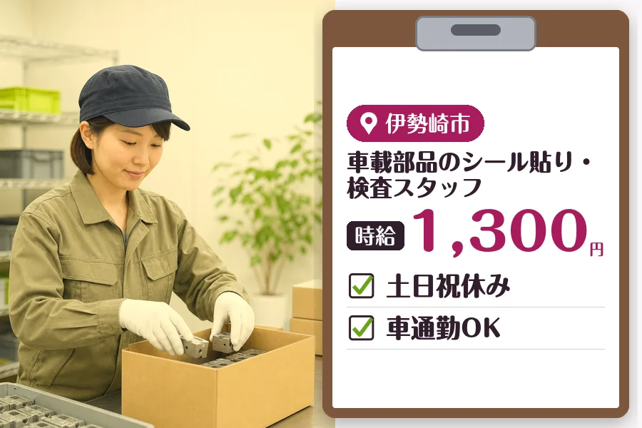 MUSUBI株式会社