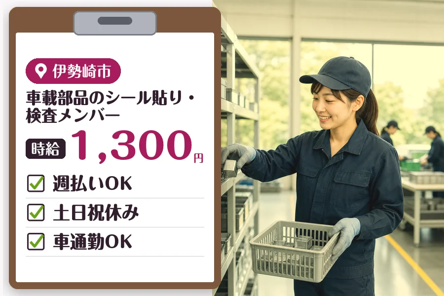MUSUBI株式会社