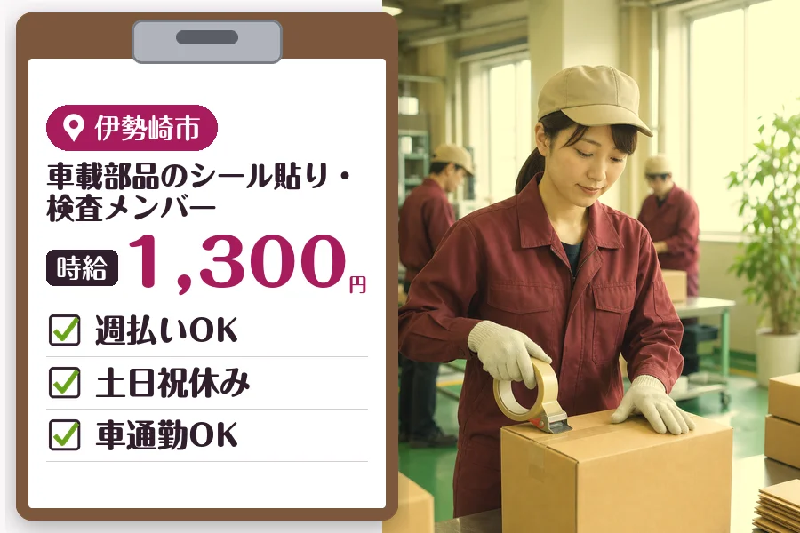 MUSUBI株式会社
