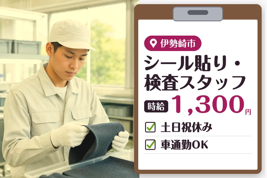MUSUBI株式会社