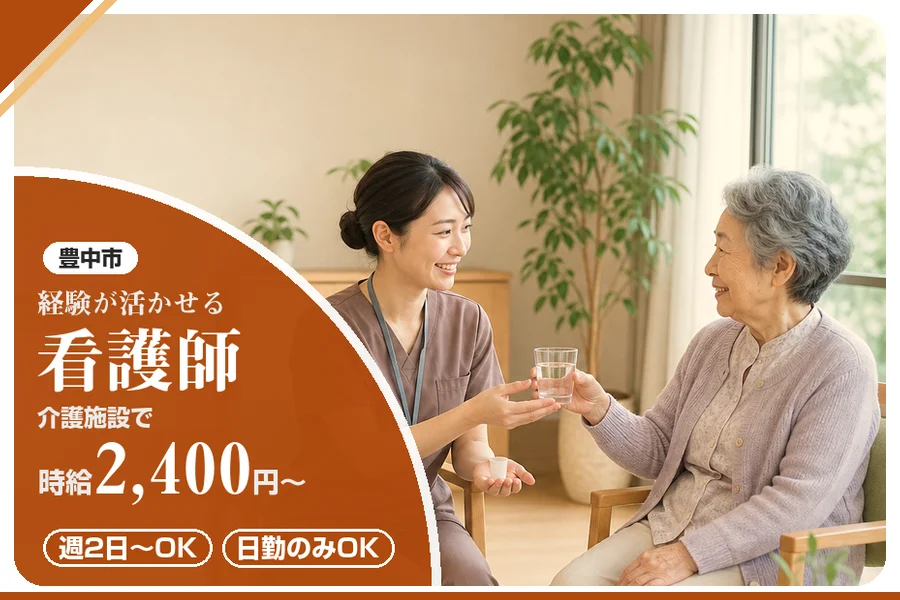 株式会社アルクススタッフィング