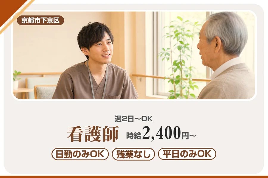 株式会社アルクススタッフィング