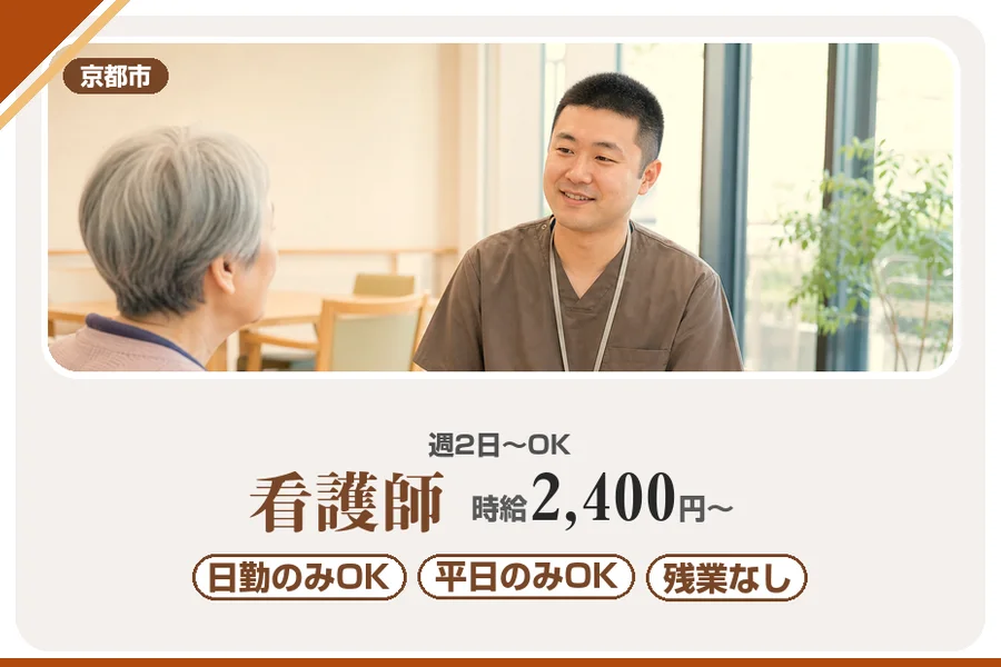 株式会社アルクススタッフィング