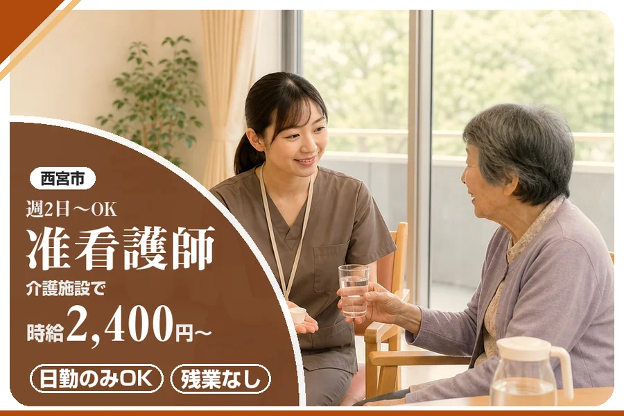 株式会社アルクススタッフィング