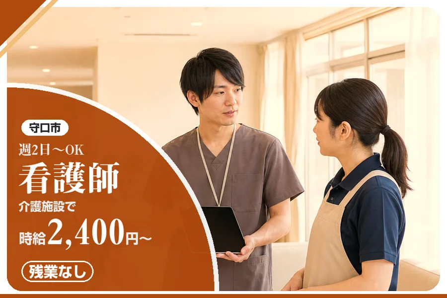 株式会社アルクススタッフィング