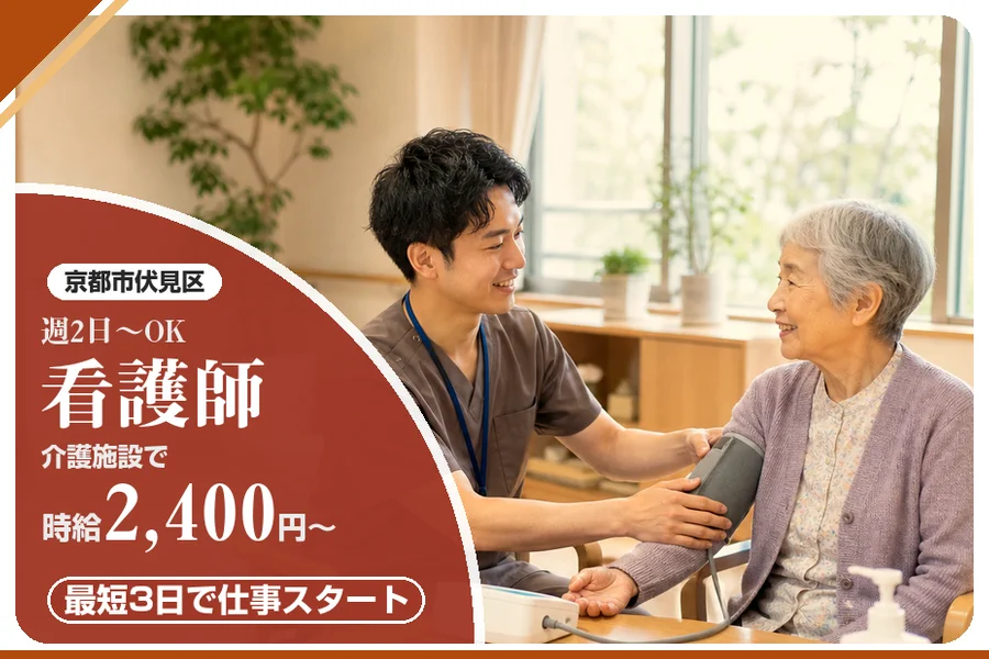 株式会社アルクススタッフィング