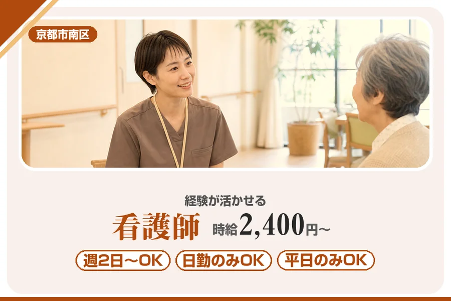 株式会社アルクススタッフィング