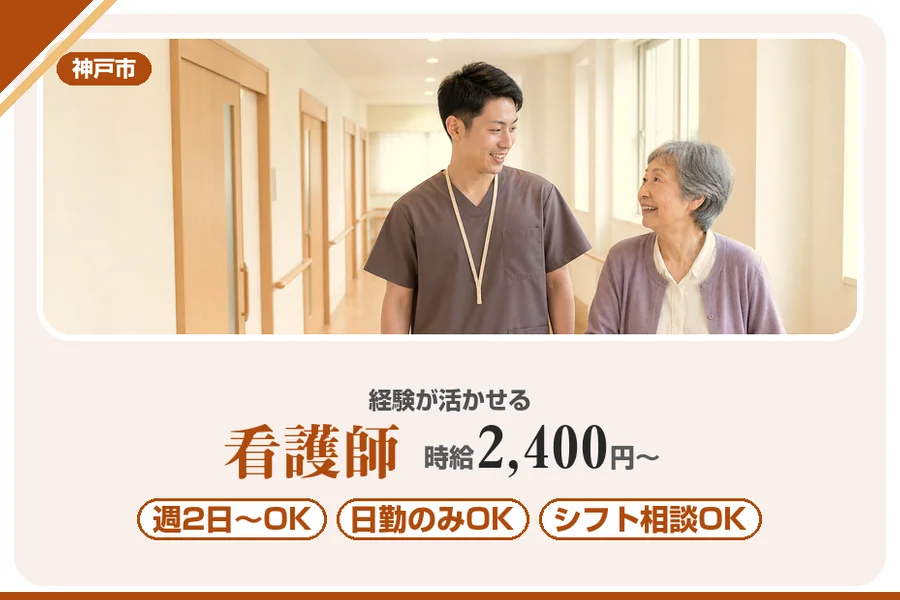 株式会社アルクススタッフィング