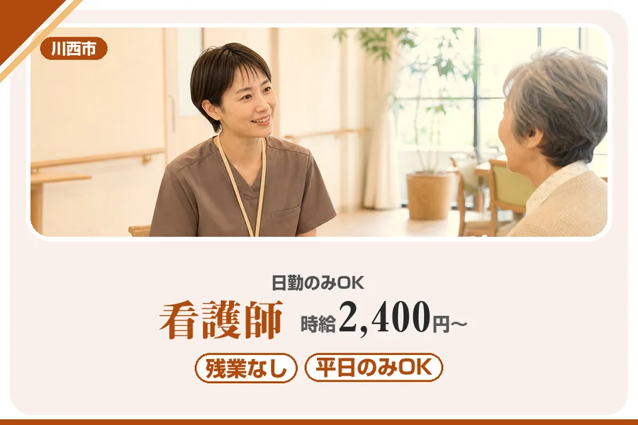 株式会社アルクススタッフィング