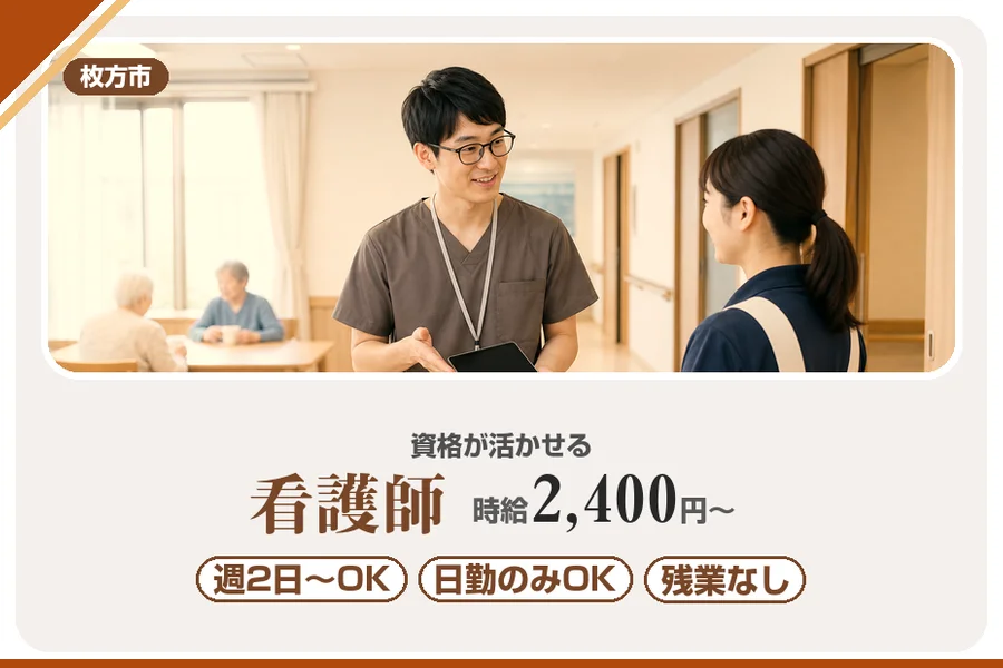 株式会社アルクススタッフィング