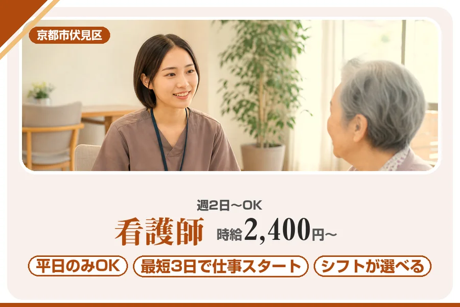 株式会社アルクススタッフィング