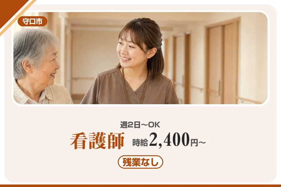 株式会社アルクススタッフィング
