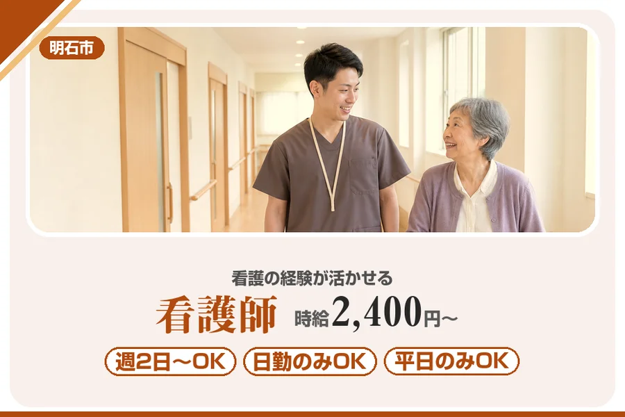 株式会社アルクススタッフィング