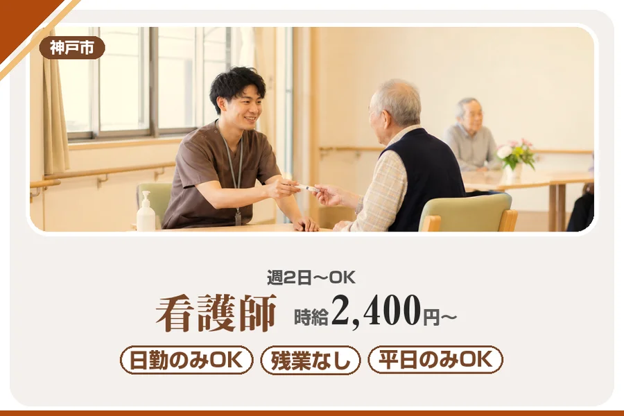 株式会社アルクススタッフィング