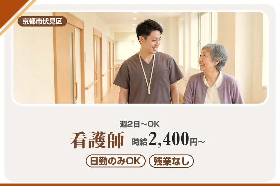 株式会社アルクススタッフィング