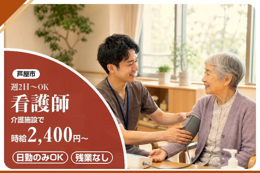 株式会社アルクススタッフィング