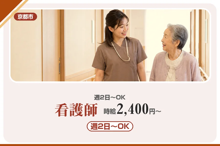 株式会社アルクススタッフィング