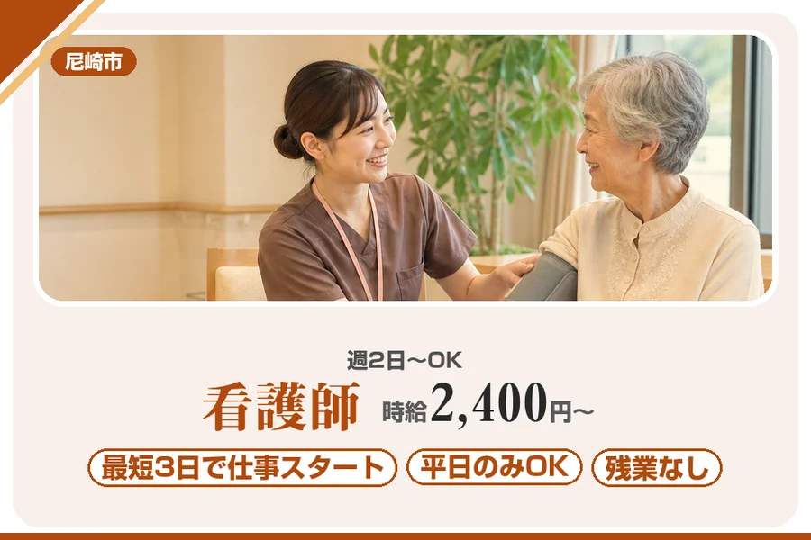 株式会社アルクススタッフィング