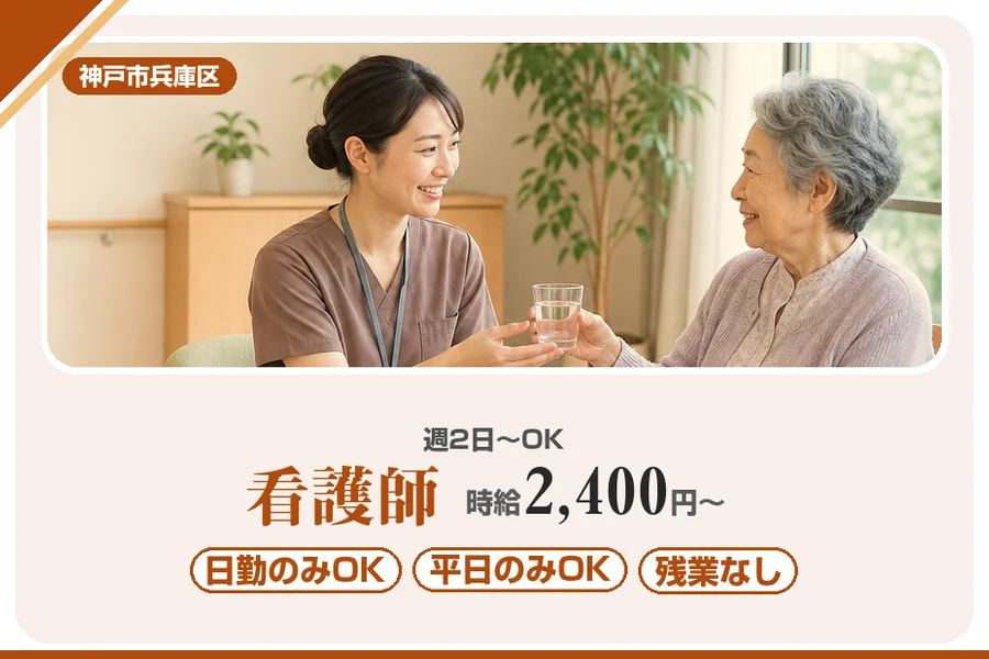 株式会社アルクススタッフィング