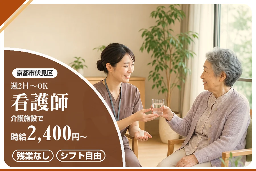 株式会社アルクススタッフィング