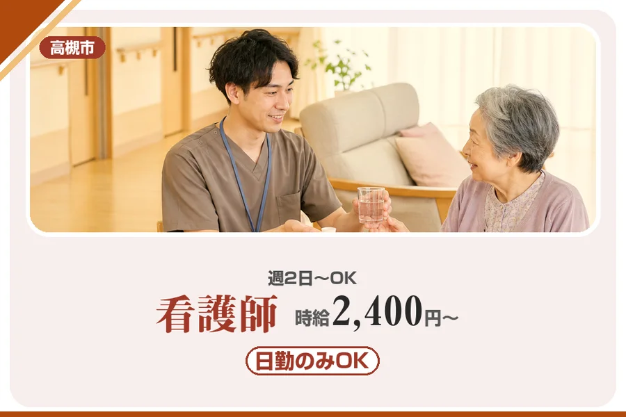 株式会社アルクススタッフィング