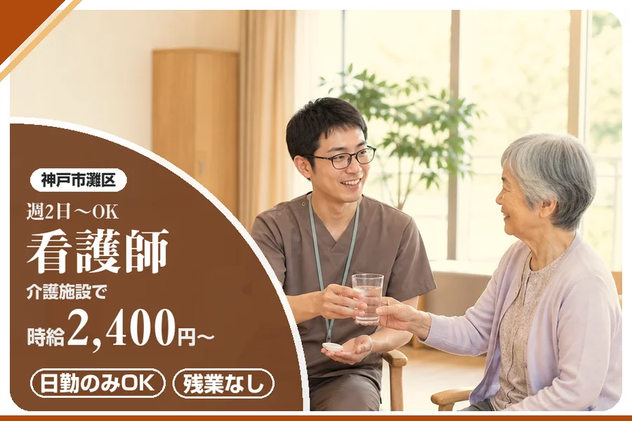 株式会社アルクススタッフィング