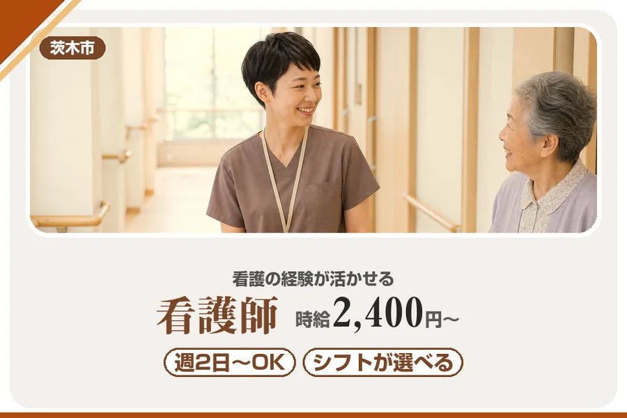 株式会社アルクススタッフィング