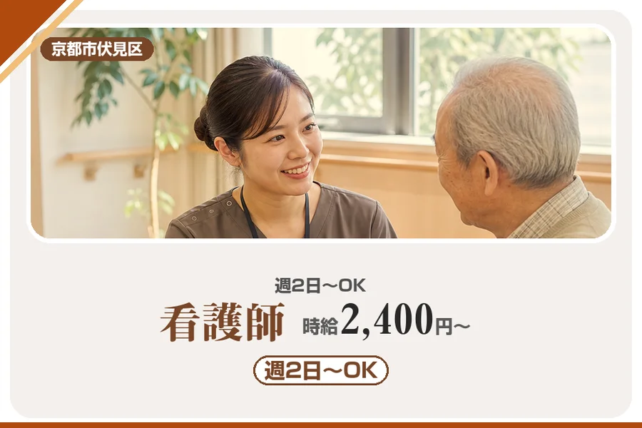 株式会社アルクススタッフィング