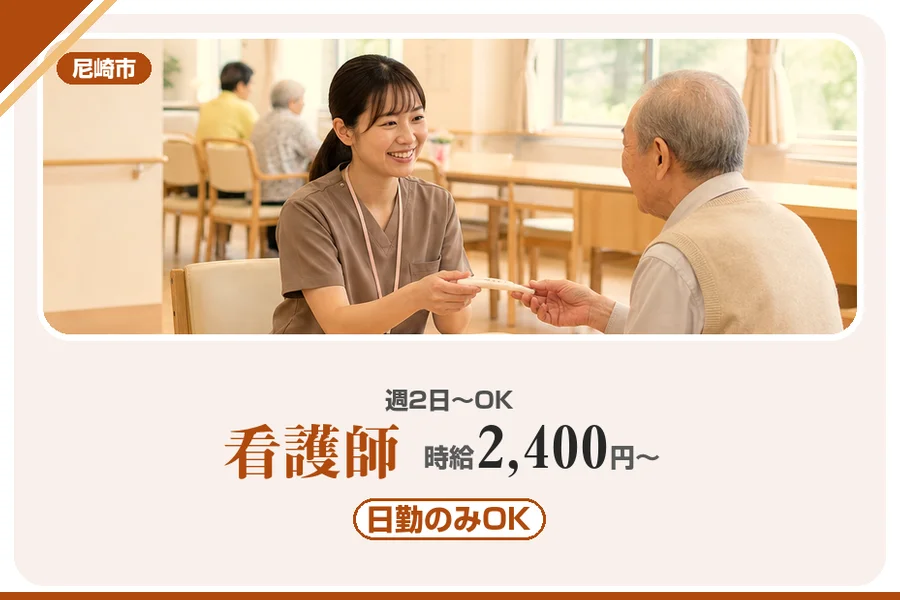 株式会社アルクススタッフィング