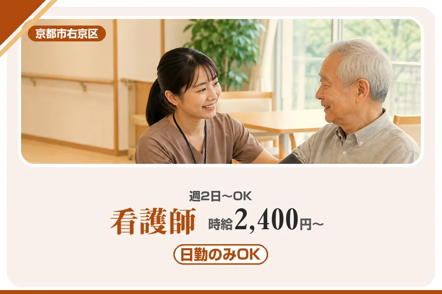 株式会社アルクススタッフィング