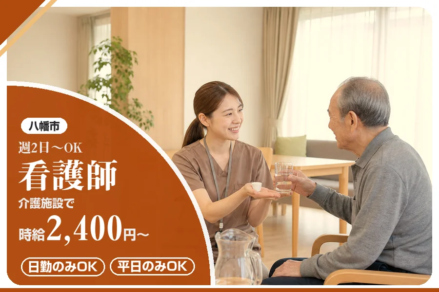 株式会社アルクススタッフィング