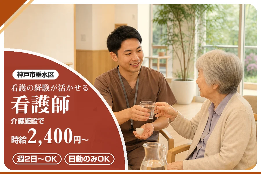株式会社アルクススタッフィング