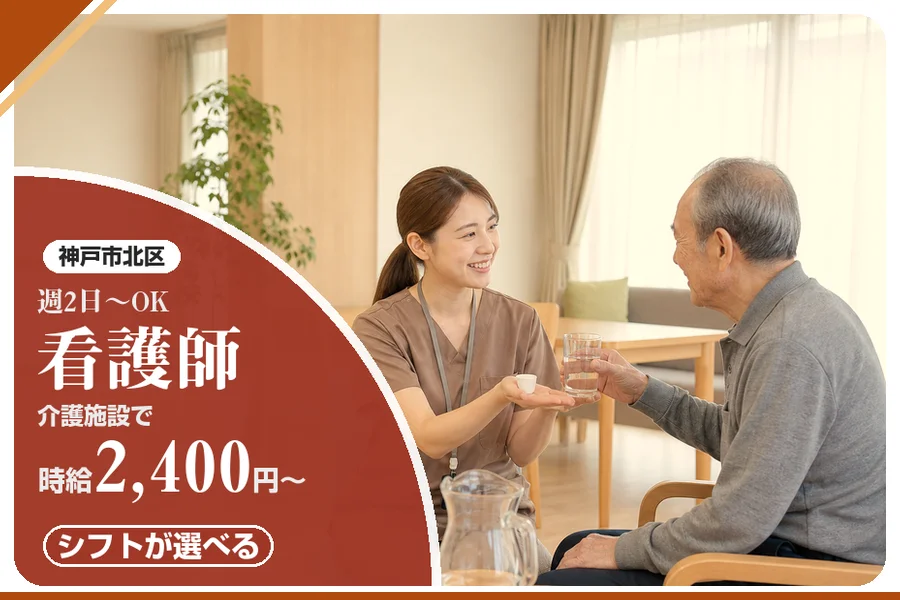 株式会社アルクススタッフィング
