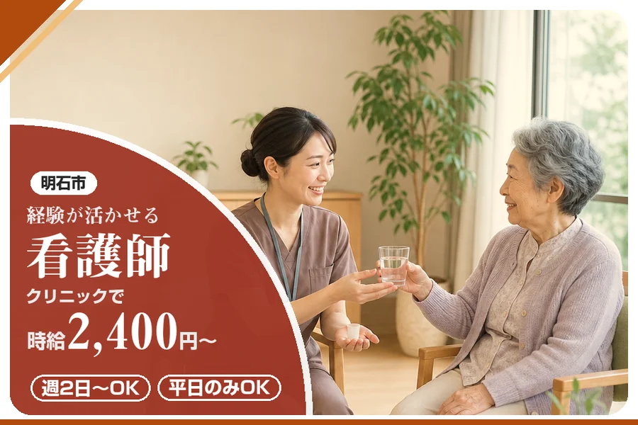 株式会社アルクススタッフィング