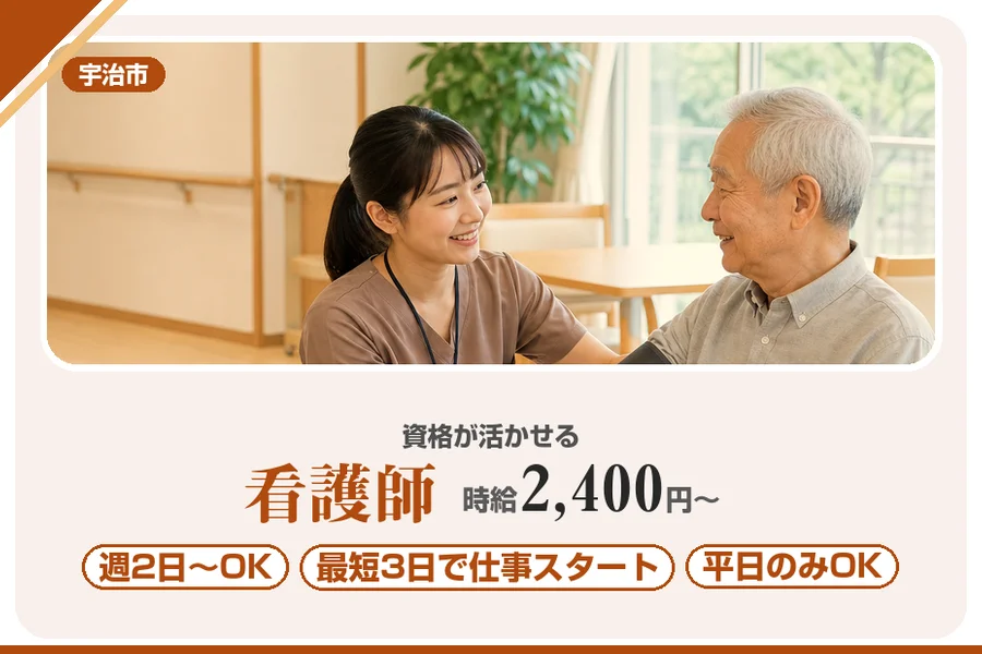 株式会社アルクススタッフィング