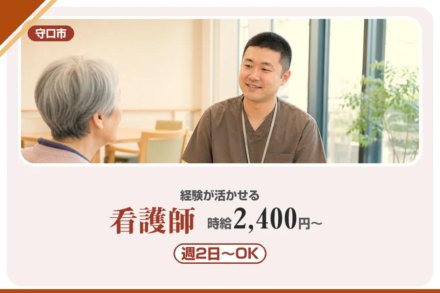 株式会社アルクススタッフィング