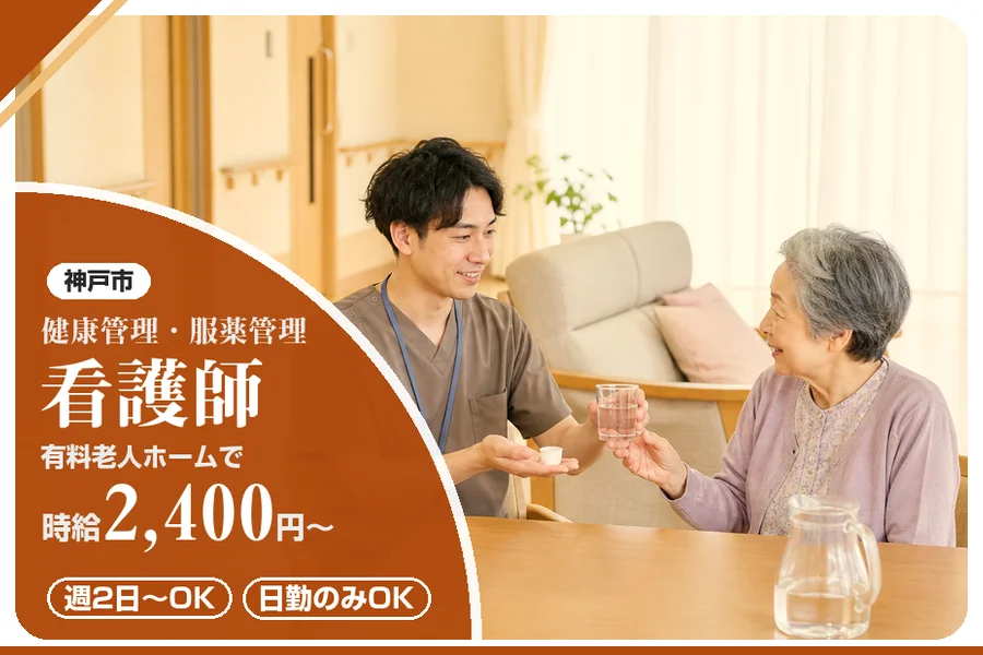 株式会社アルクススタッフィング
